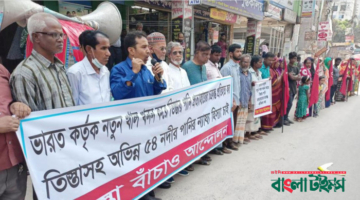 তিস্তা ইস্যুতে ভারতকে ছাড় না দেওয়ার আহ্বান